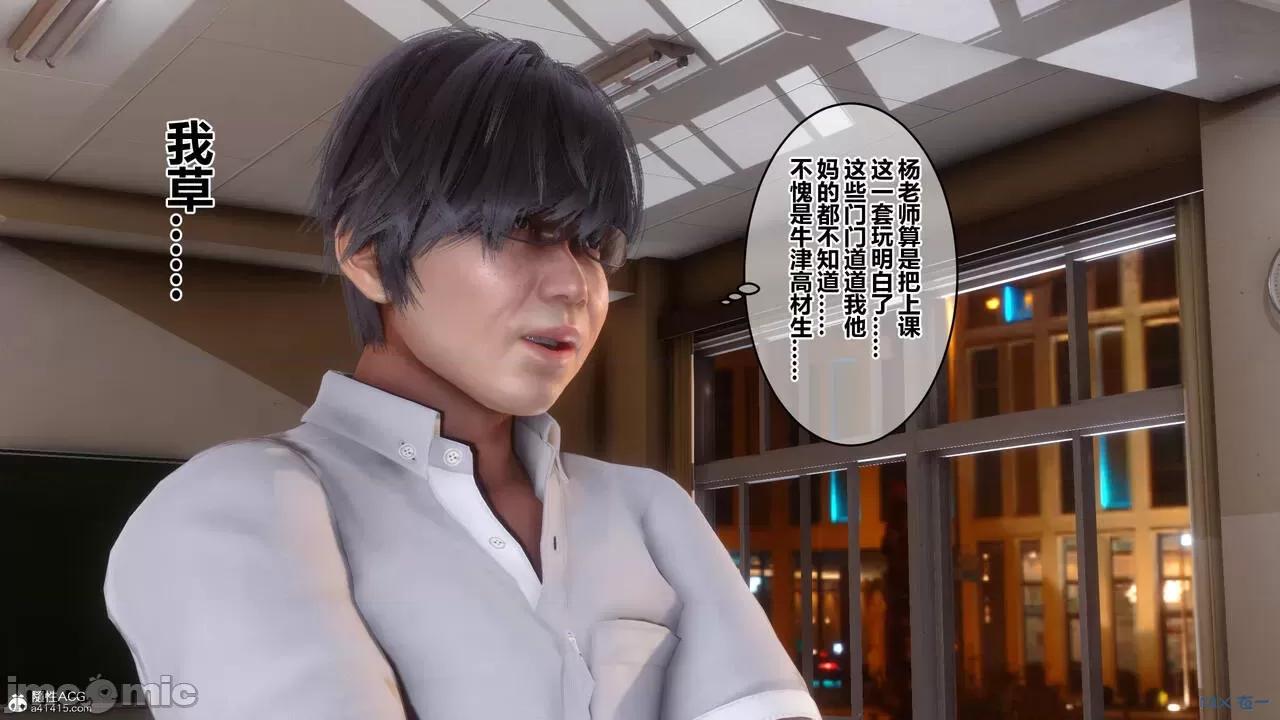 秘密 秘密.24(衣一作品) 第188页