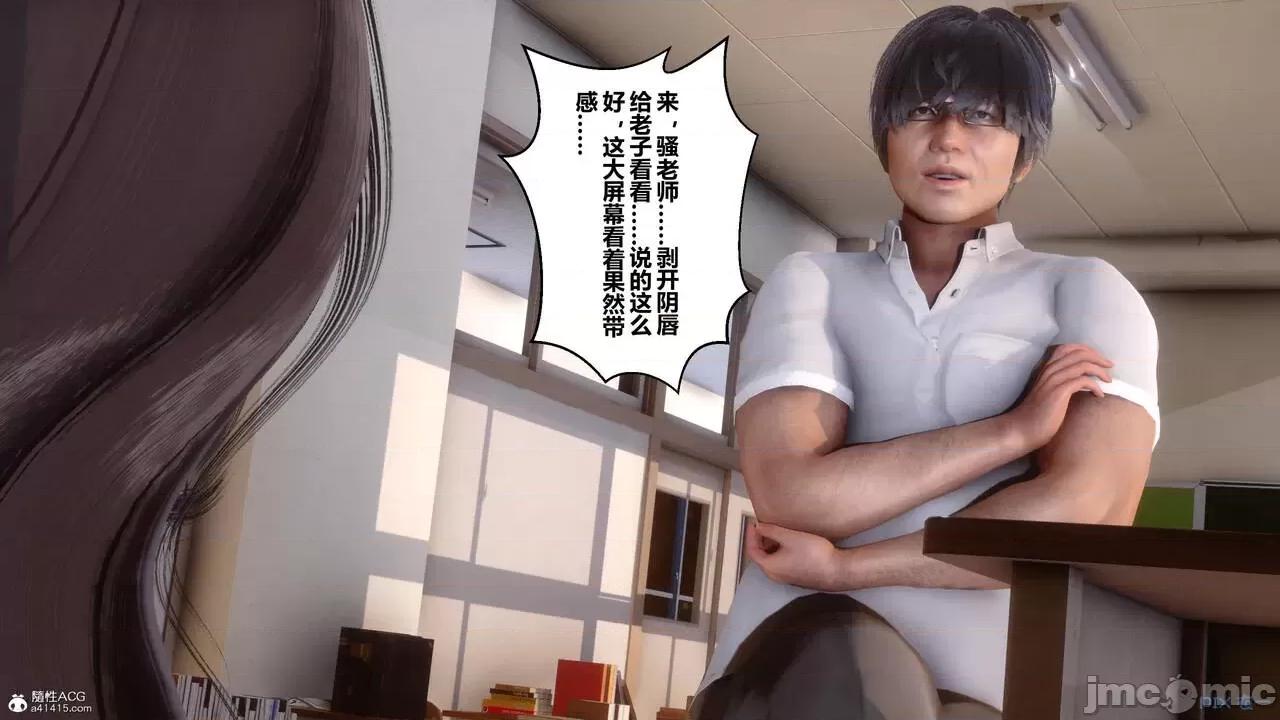 秘密 秘密.24(衣一作品) 第192页