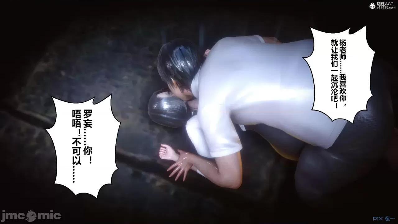 秘密 秘密.24(衣一作品) 第229页