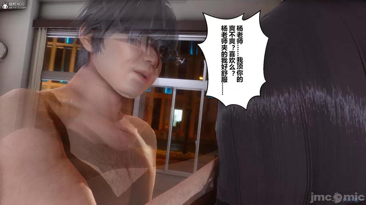 秘密 秘密.24(衣一作品) 第251页
