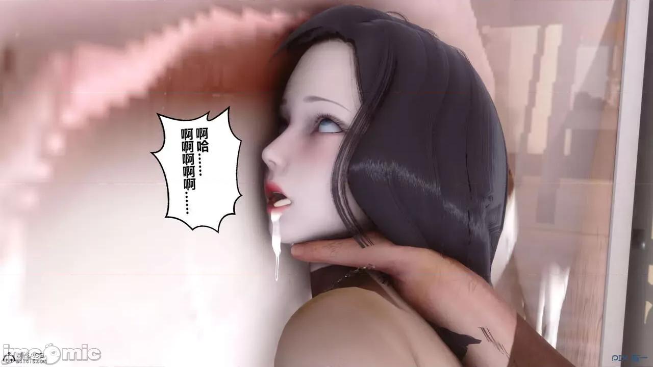 秘密 秘密.24(衣一作品) 第256页