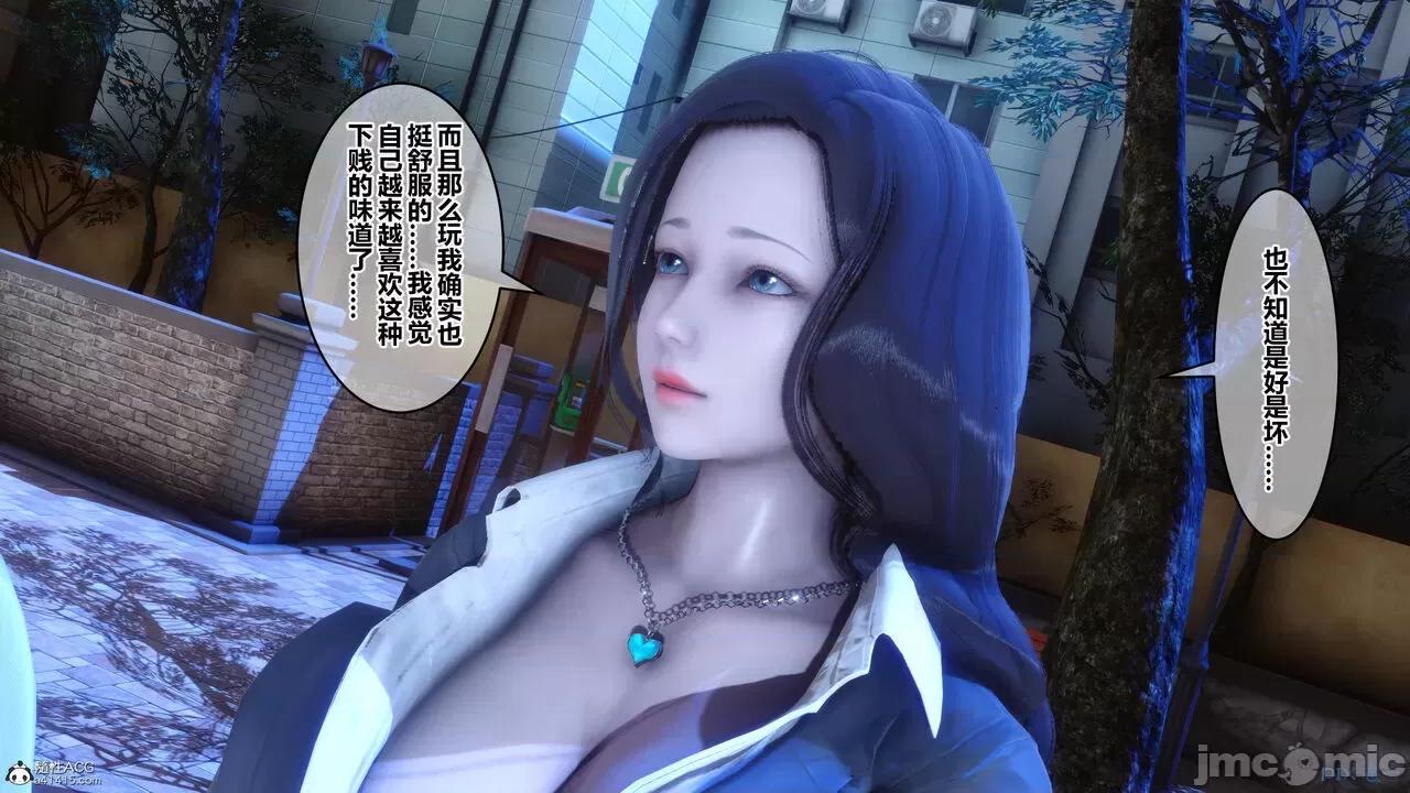 秘密 秘密.24(衣一作品) 第260页