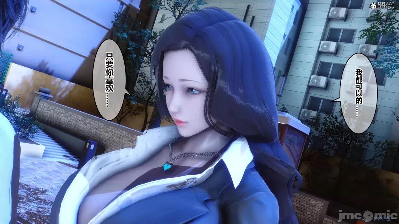 秘密 秘密.24(衣一作品) 第262页
