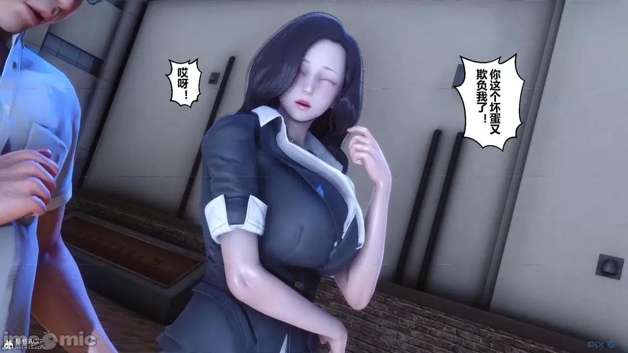 秘密 秘密.24(衣一作品) 第264页
