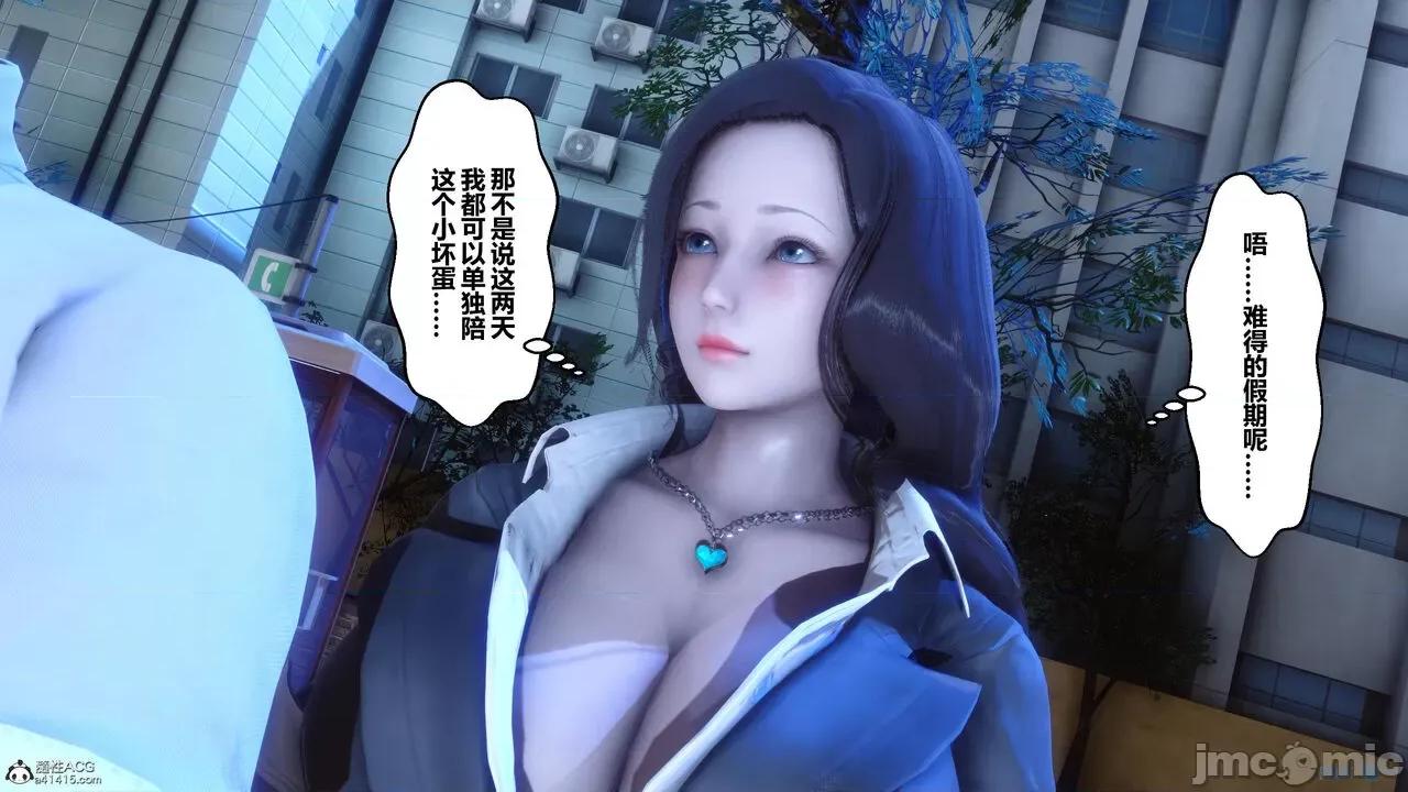 秘密 秘密.24(衣一作品) 第267页