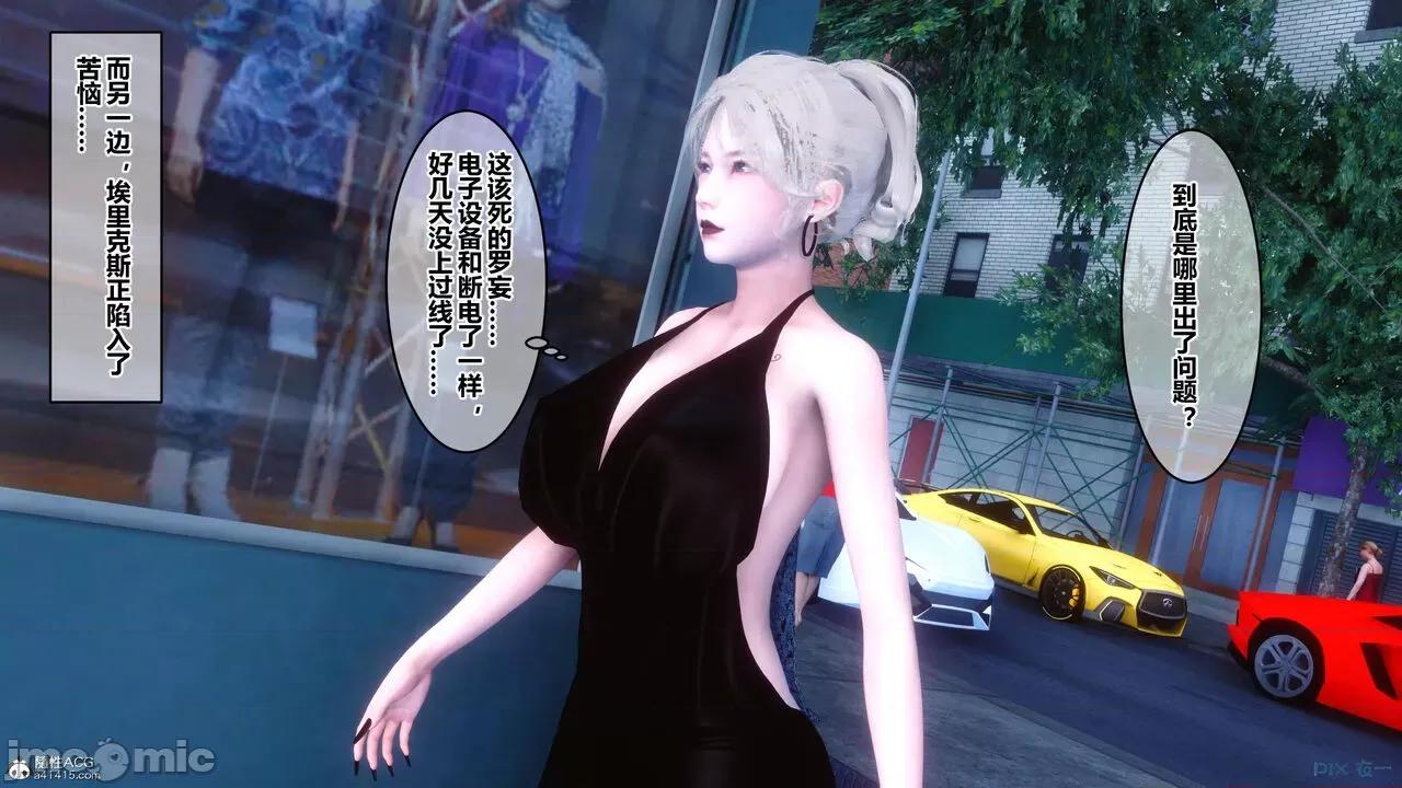 秘密 秘密.24(衣一作品) 第268页