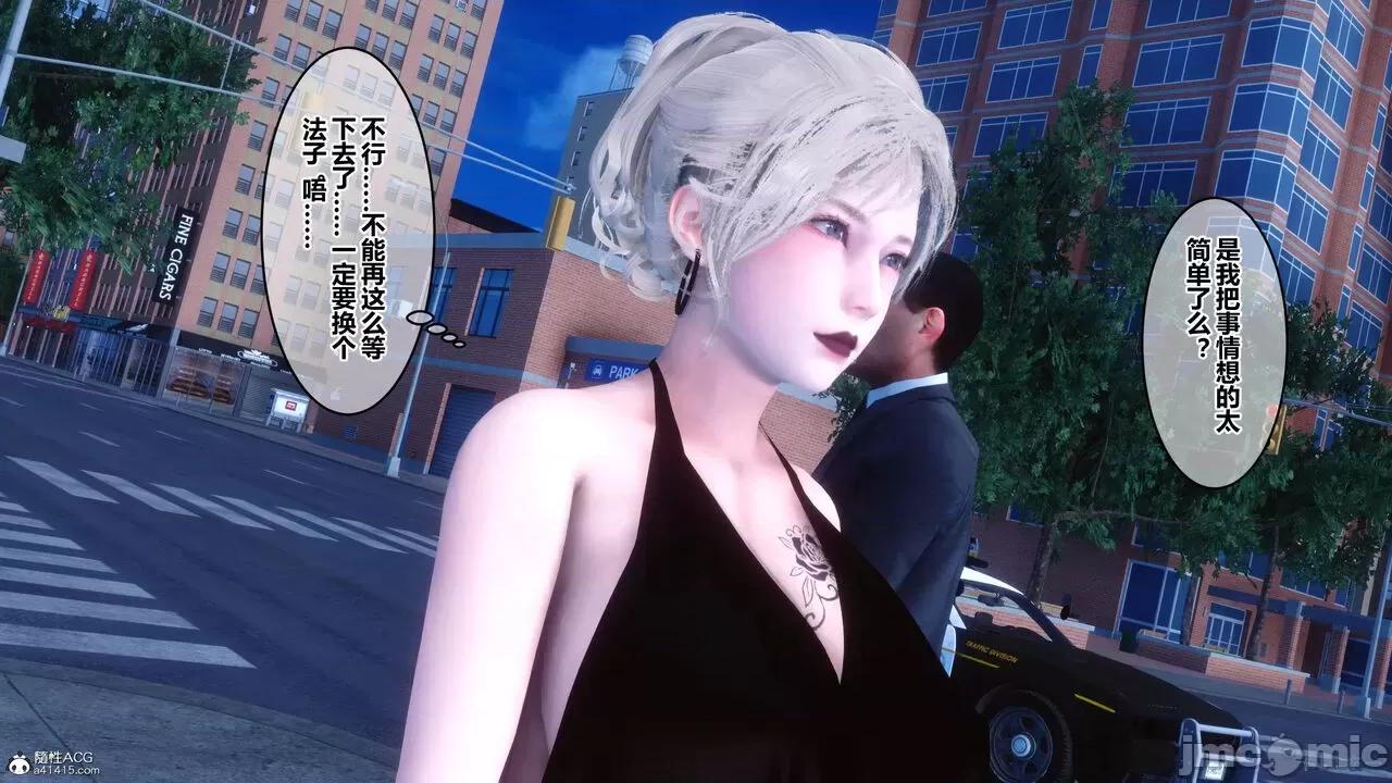 秘密 秘密.24(衣一作品) 第269页
