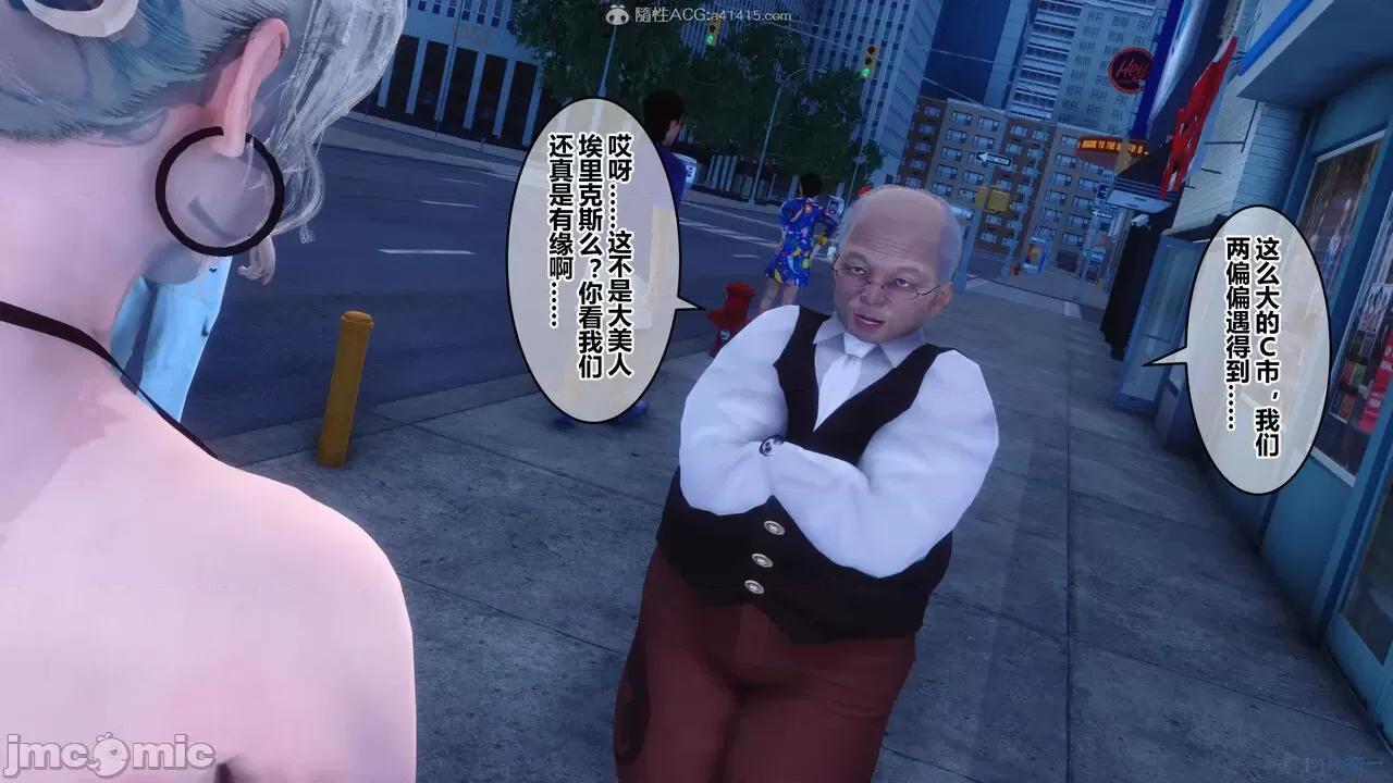 秘密 秘密.24(衣一作品) 第270页