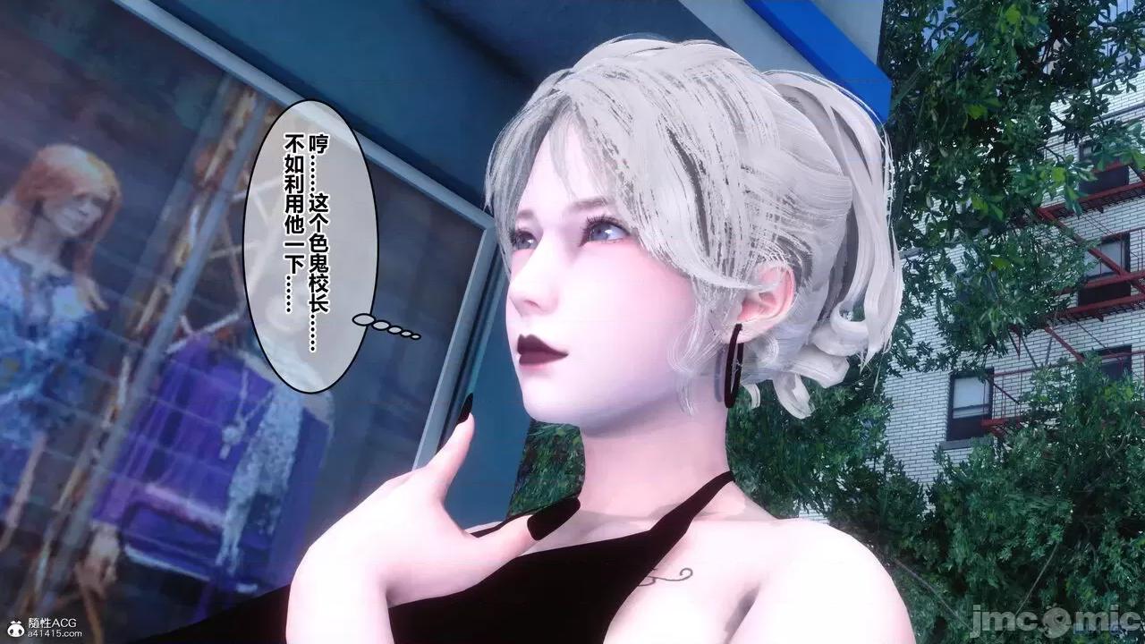 秘密 秘密.24(衣一作品) 第271页