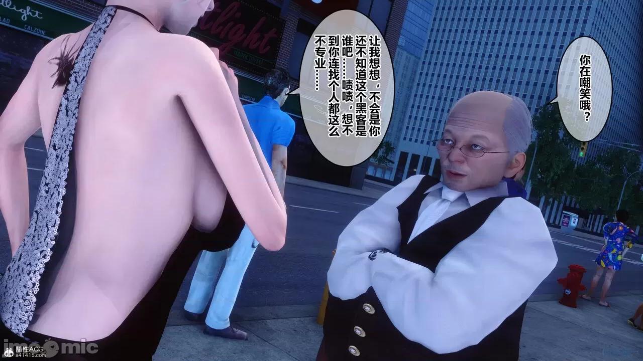 秘密 秘密.24(衣一作品) 第273页
