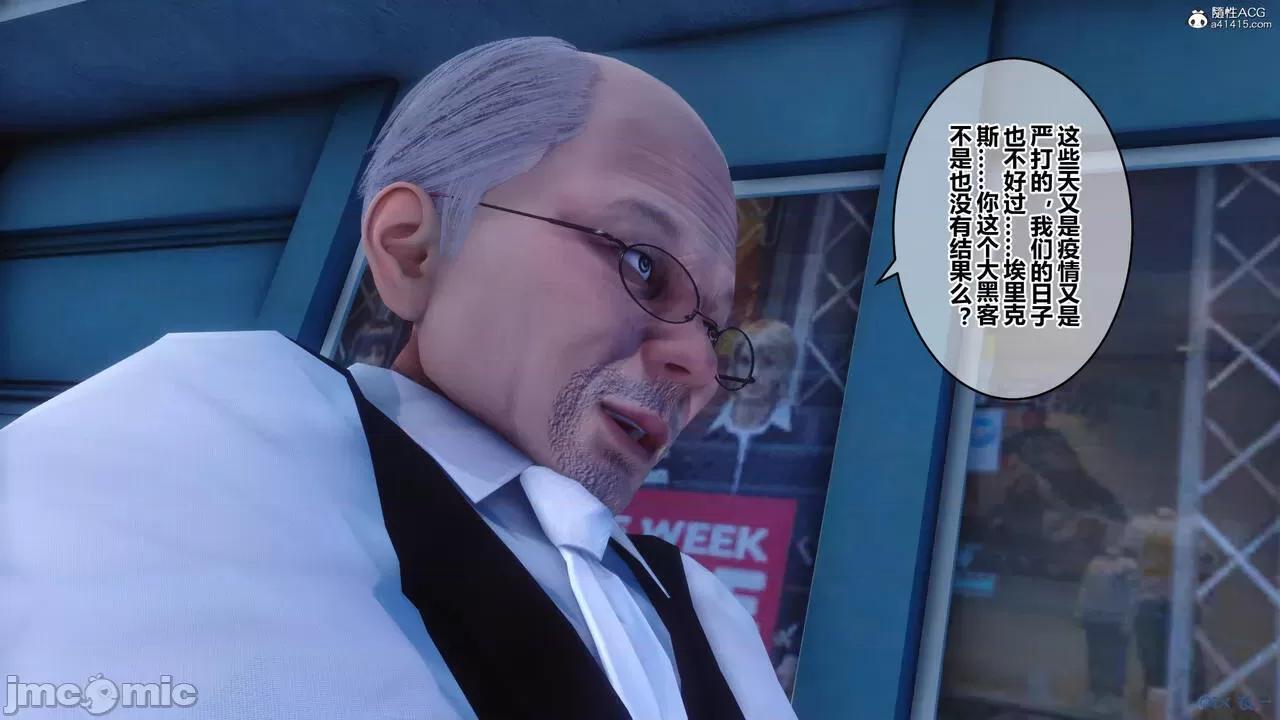 秘密 秘密.24(衣一作品) 第274页