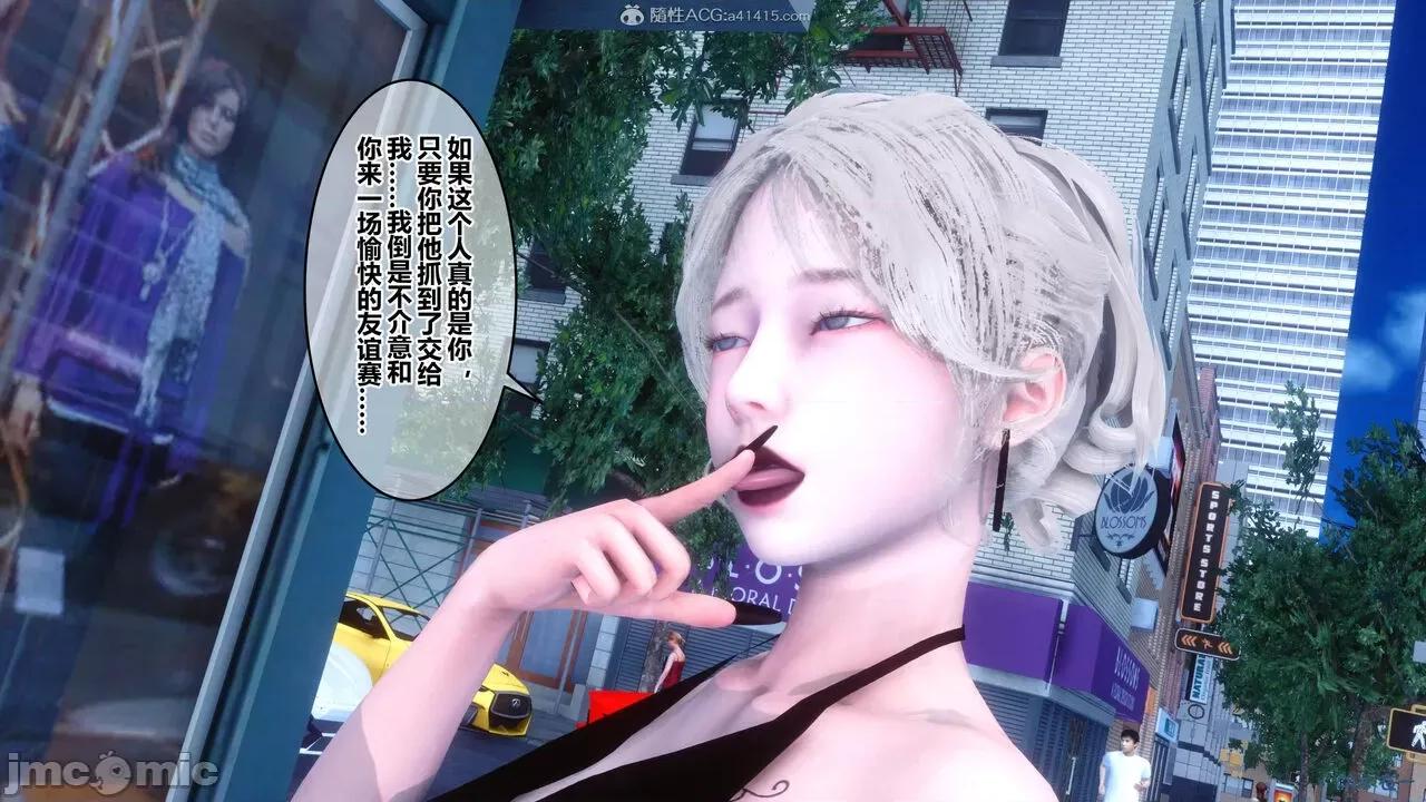 秘密 秘密.24(衣一作品) 第276页