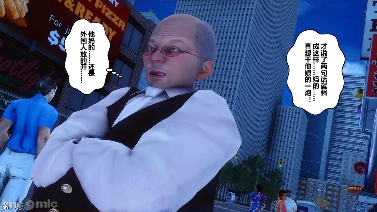 秘密 秘密.24(衣一作品) 第277页