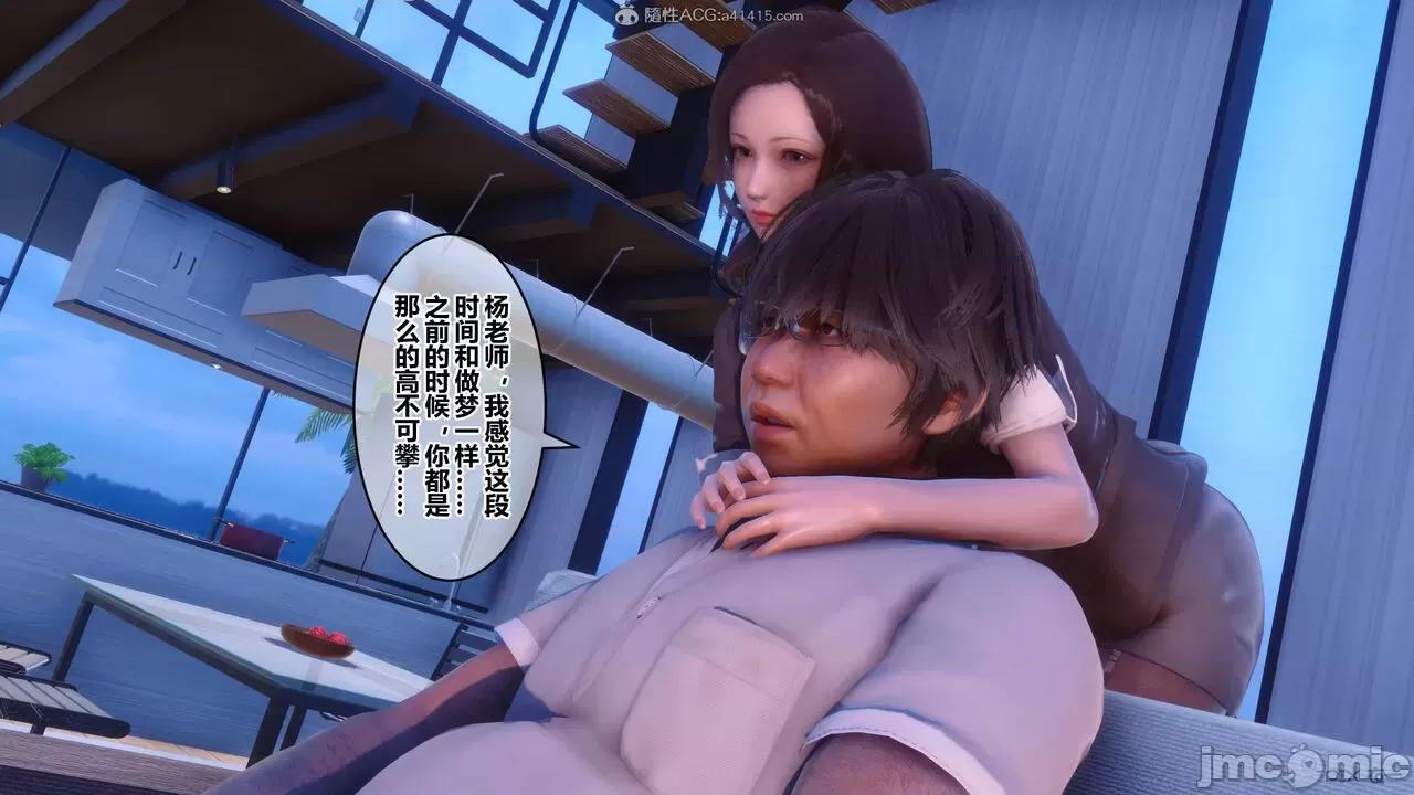 秘密 秘密.24(衣一作品) 第278页