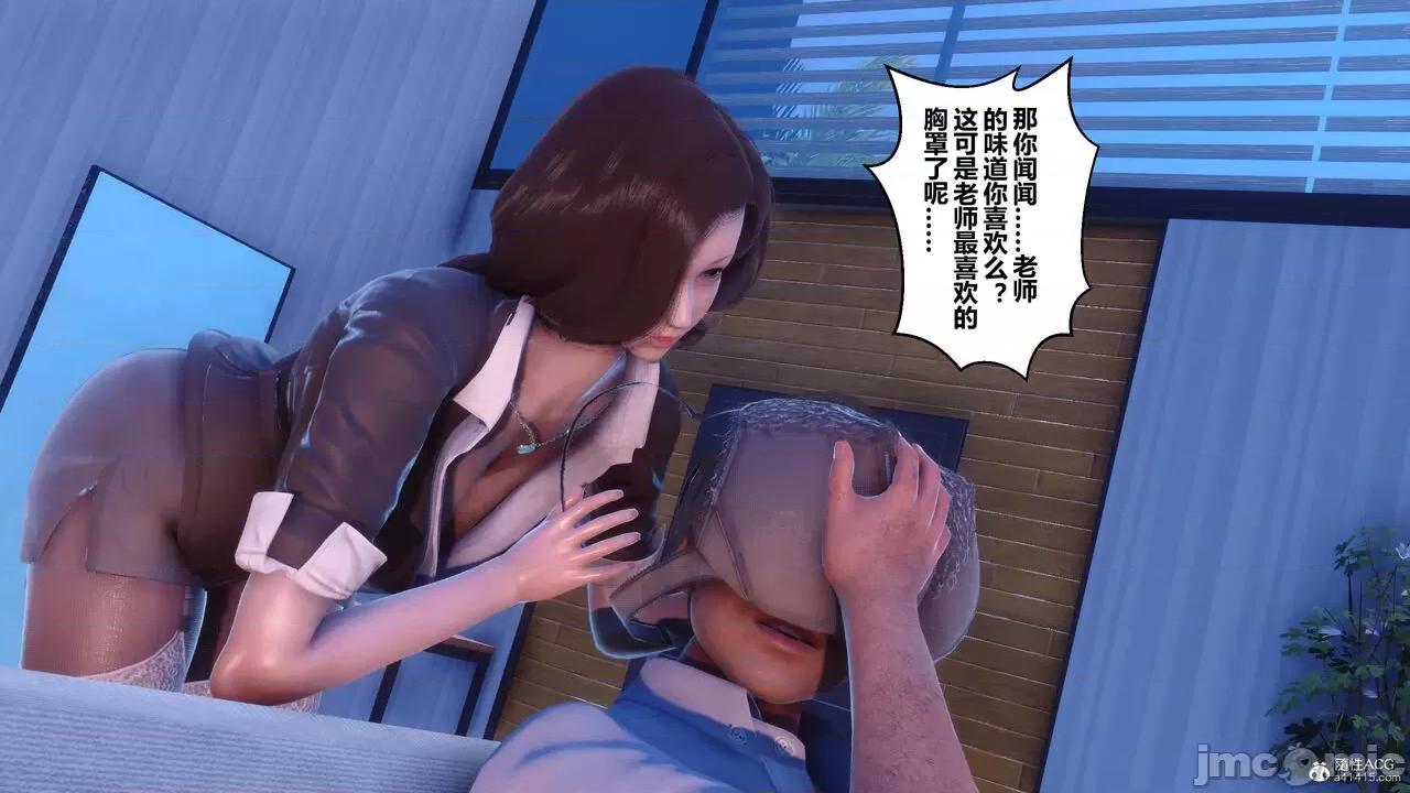 秘密 秘密.24(衣一作品) 第283页