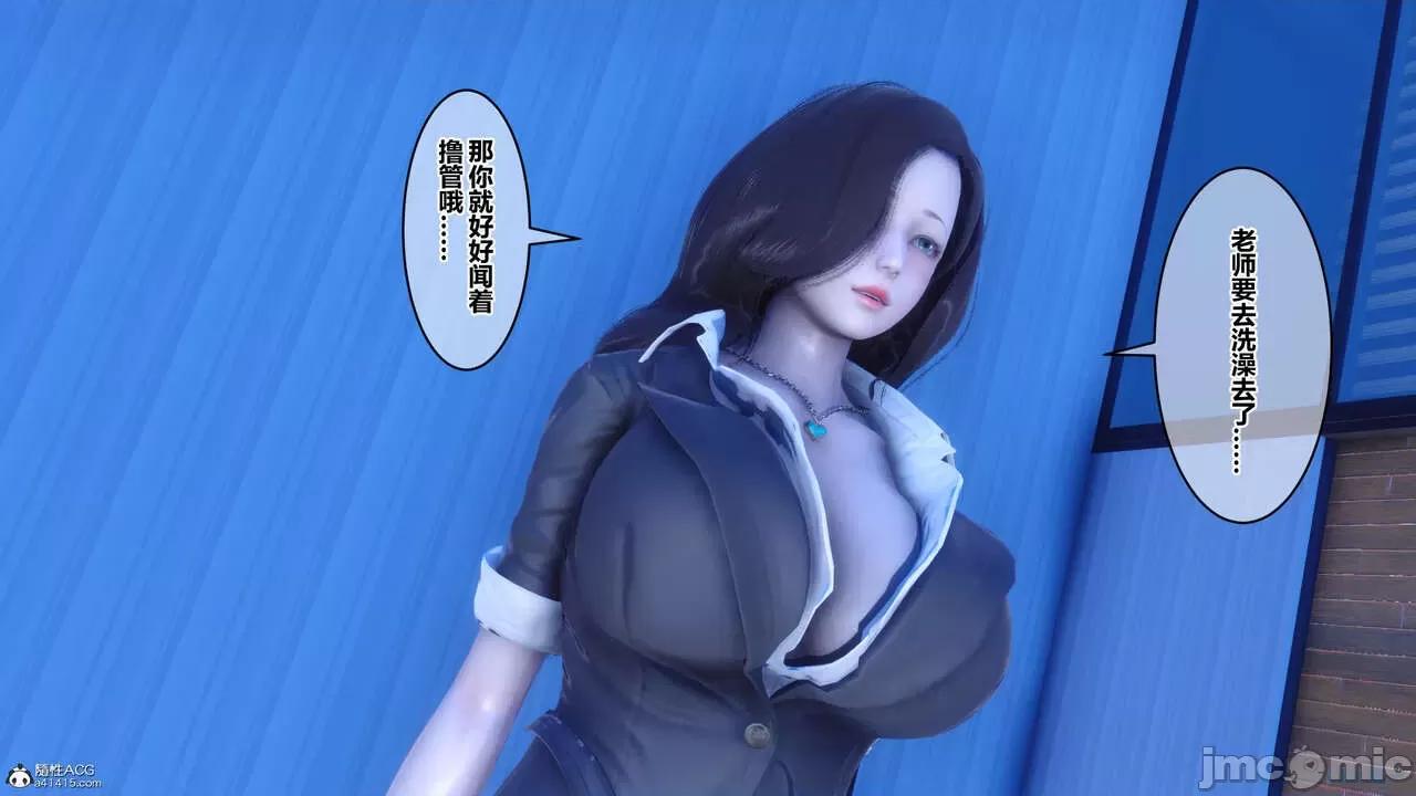 秘密 秘密.24(衣一作品) 第285页