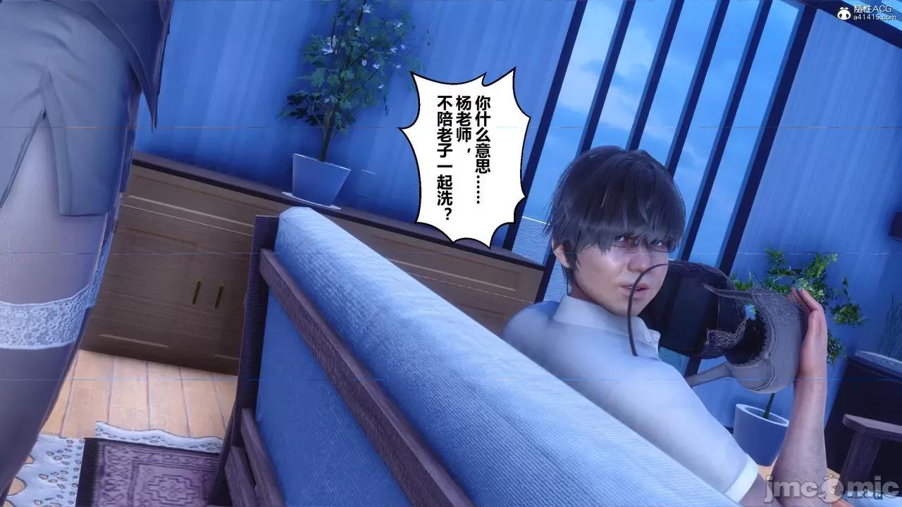 秘密 秘密.24(衣一作品) 第286页