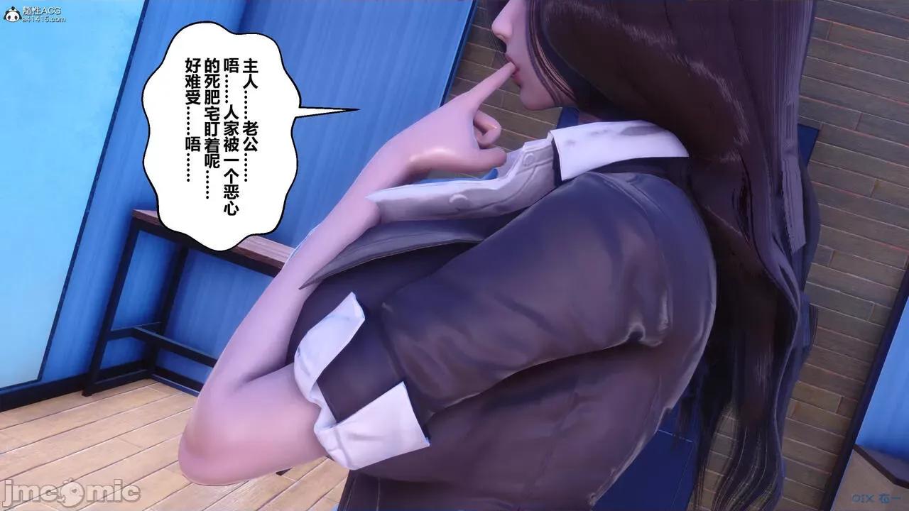 秘密 秘密.24(衣一作品) 第289页