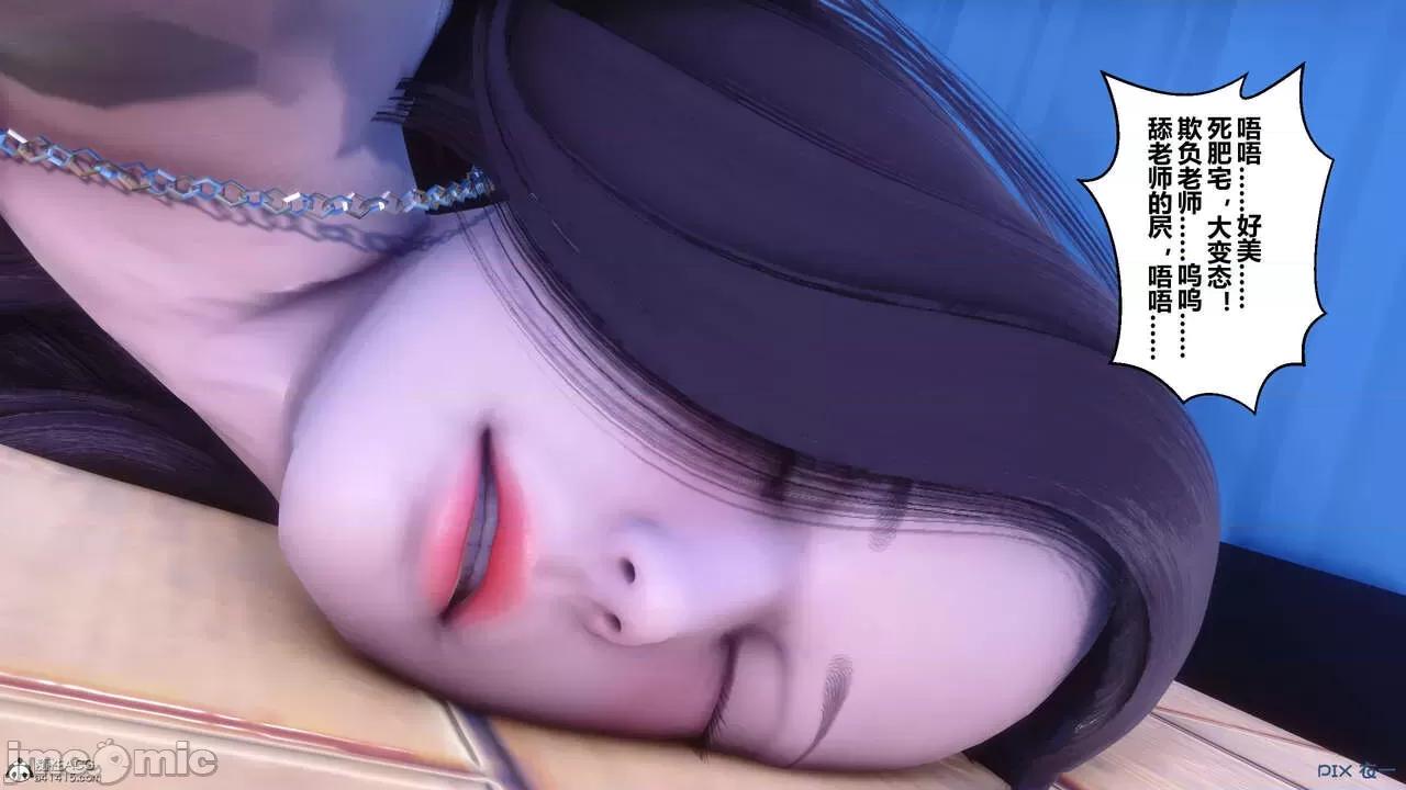 秘密 秘密.24(衣一作品) 第314页