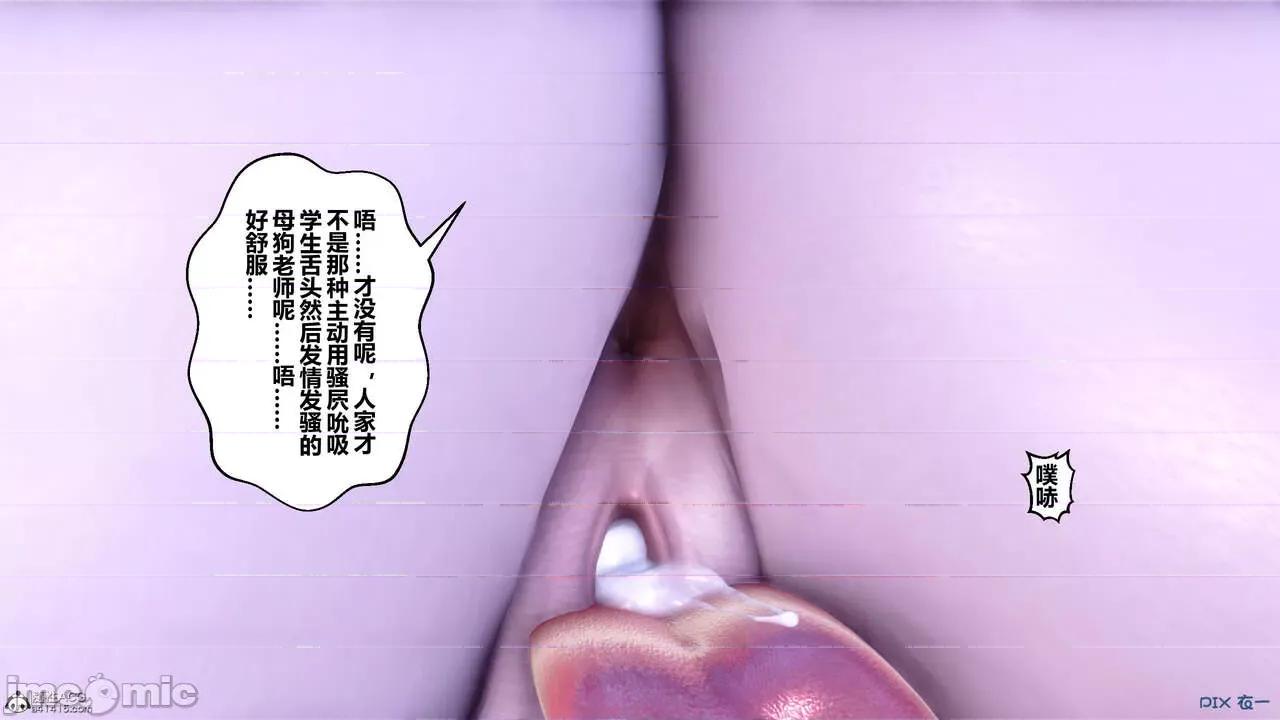 秘密 秘密.24(衣一作品) 第316页