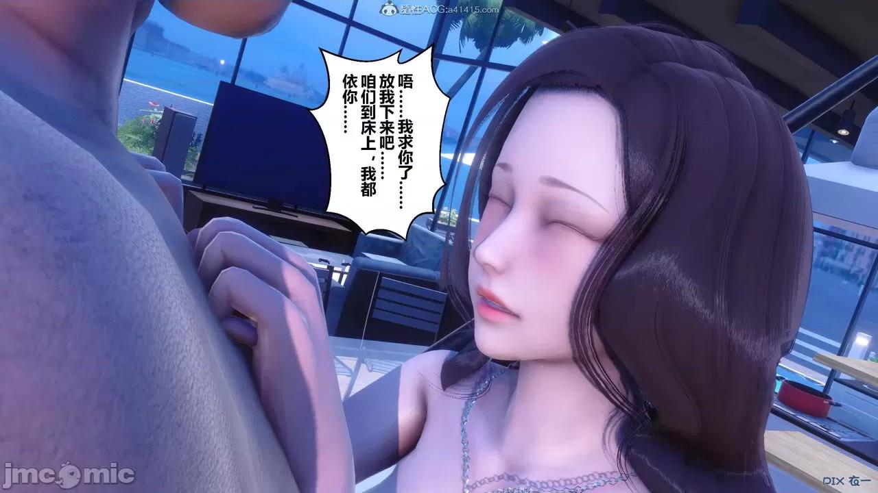 秘密 秘密.24(衣一作品) 第353页