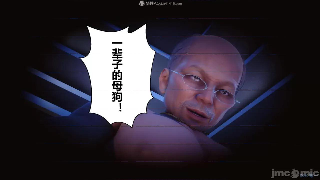 秘密 秘密.24(衣一作品) 第388页