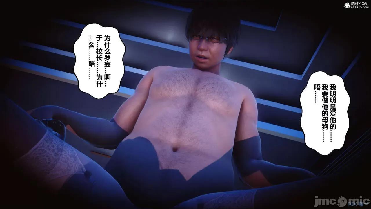 秘密 秘密.24(衣一作品) 第390页