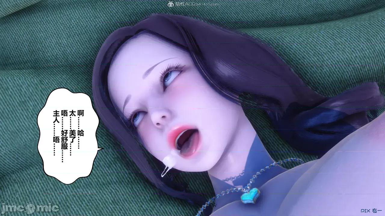 秘密 秘密.24(衣一作品) 第409页