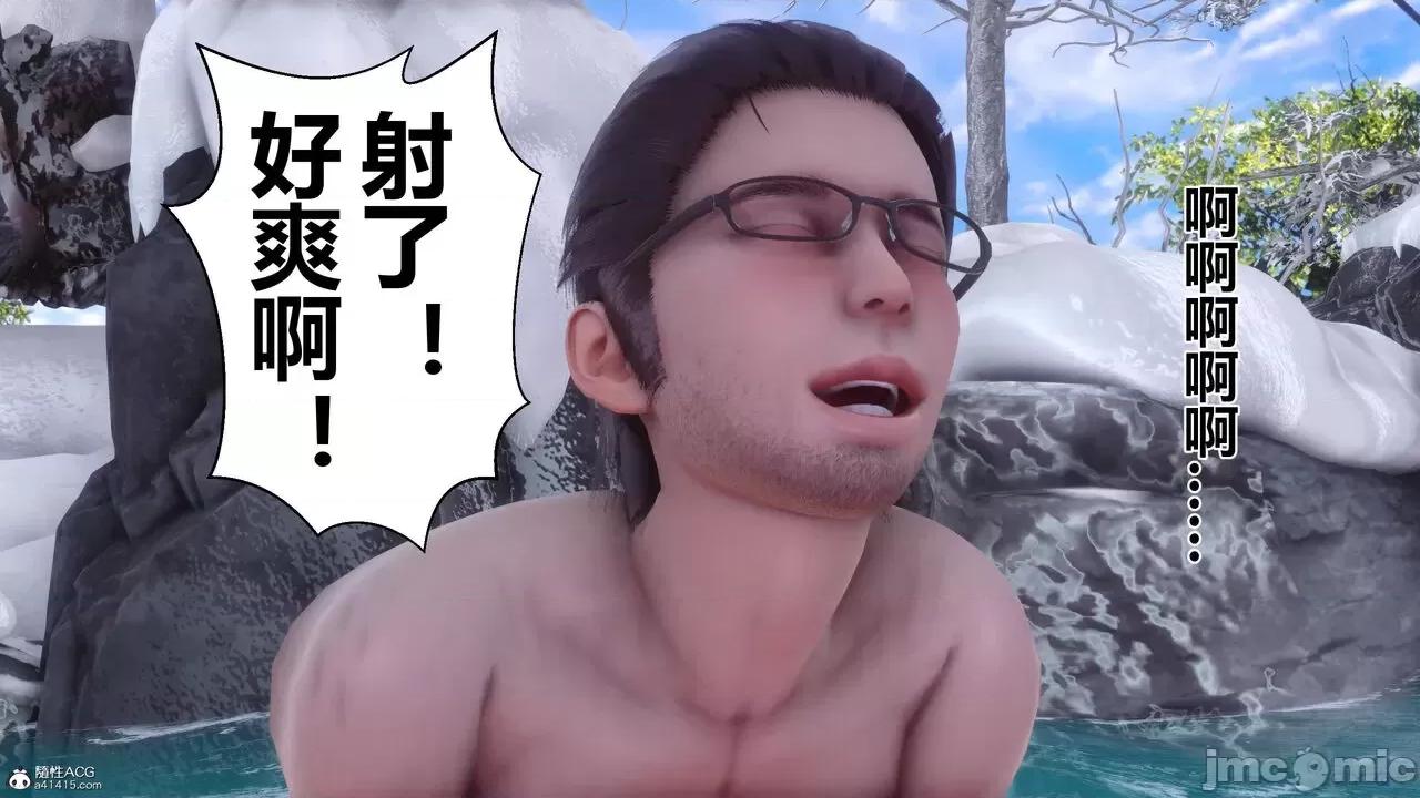 秘密 秘密.25(衣一作品) 第132页