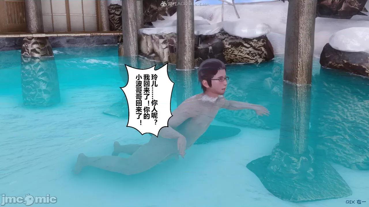 秘密 秘密.25(衣一作品) 第148页