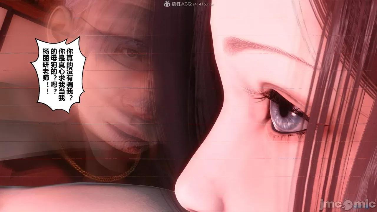 秘密 秘密.25(衣一作品) 第318页
