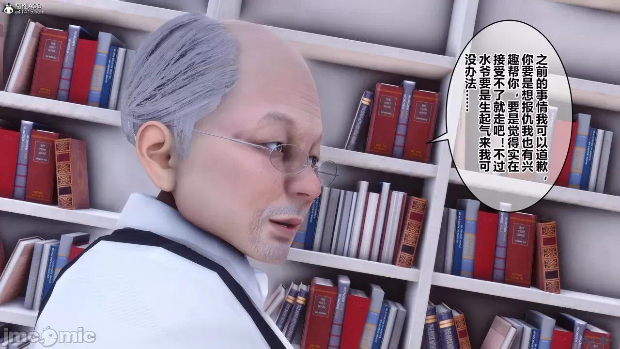 秘密 秘密.26(衣一作品) 第17页
