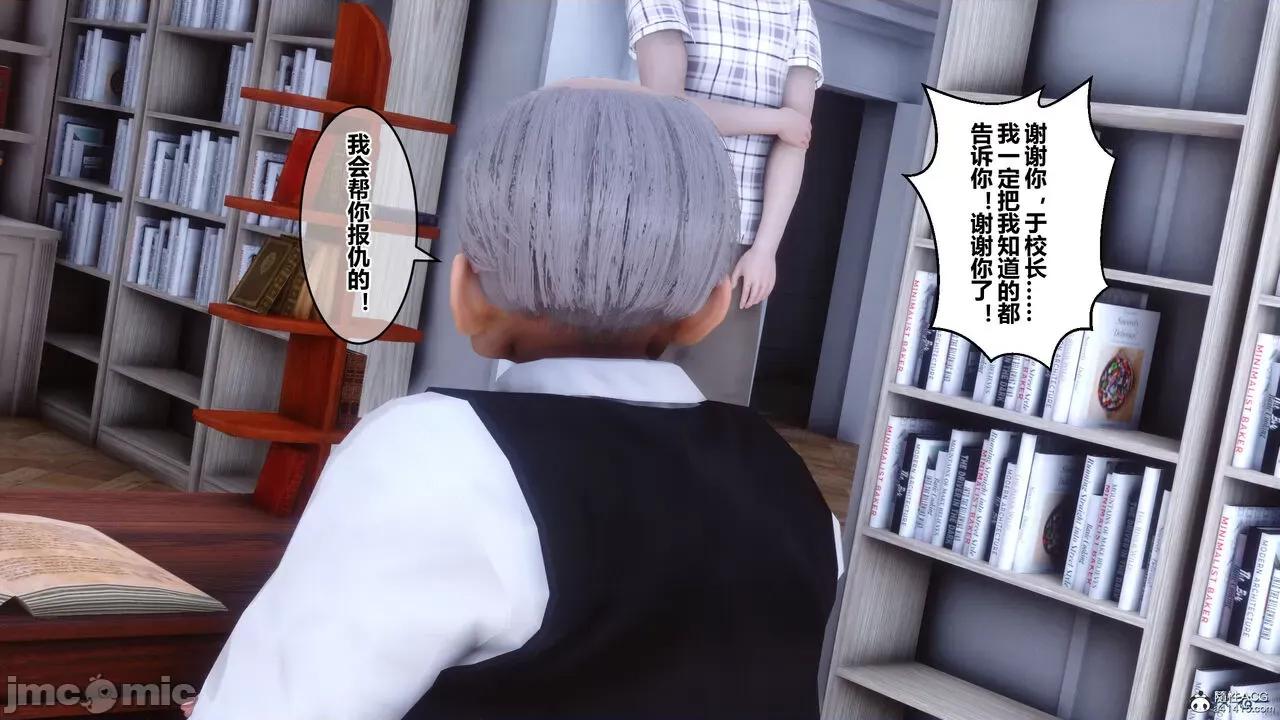 秘密 秘密.26(衣一作品) 第24页