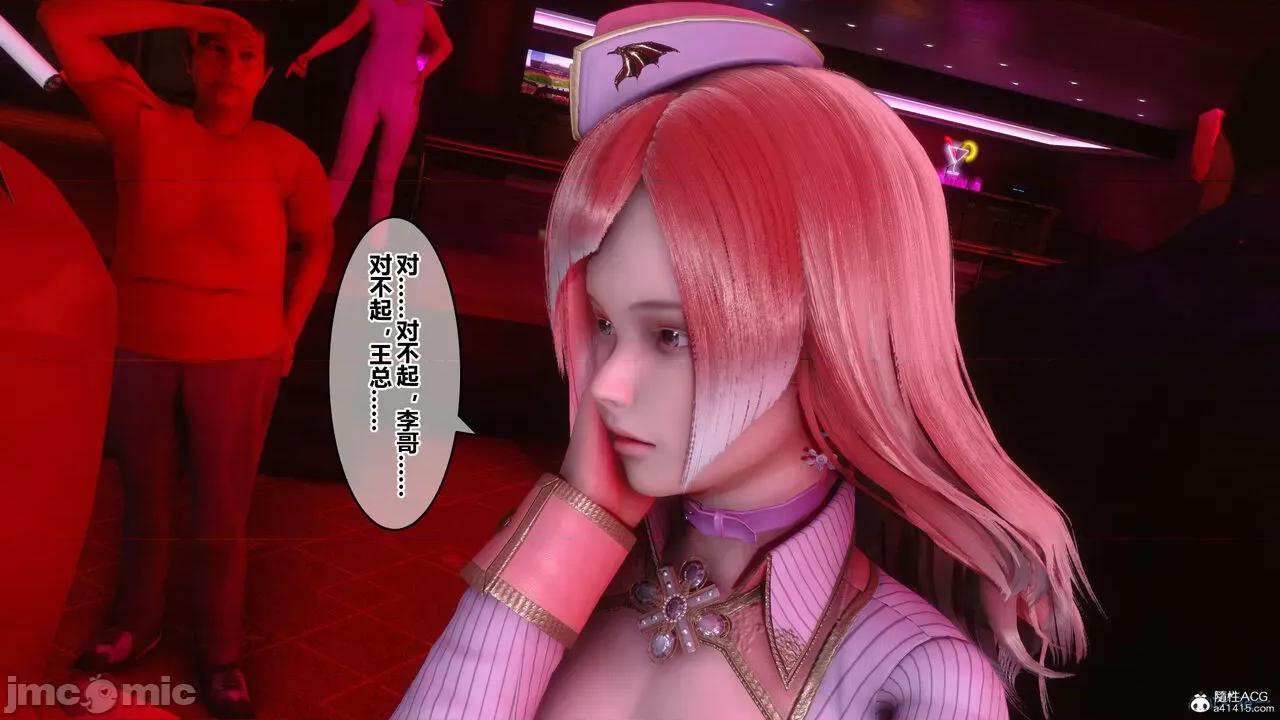 秘密 秘密.26(衣一作品) 第36页