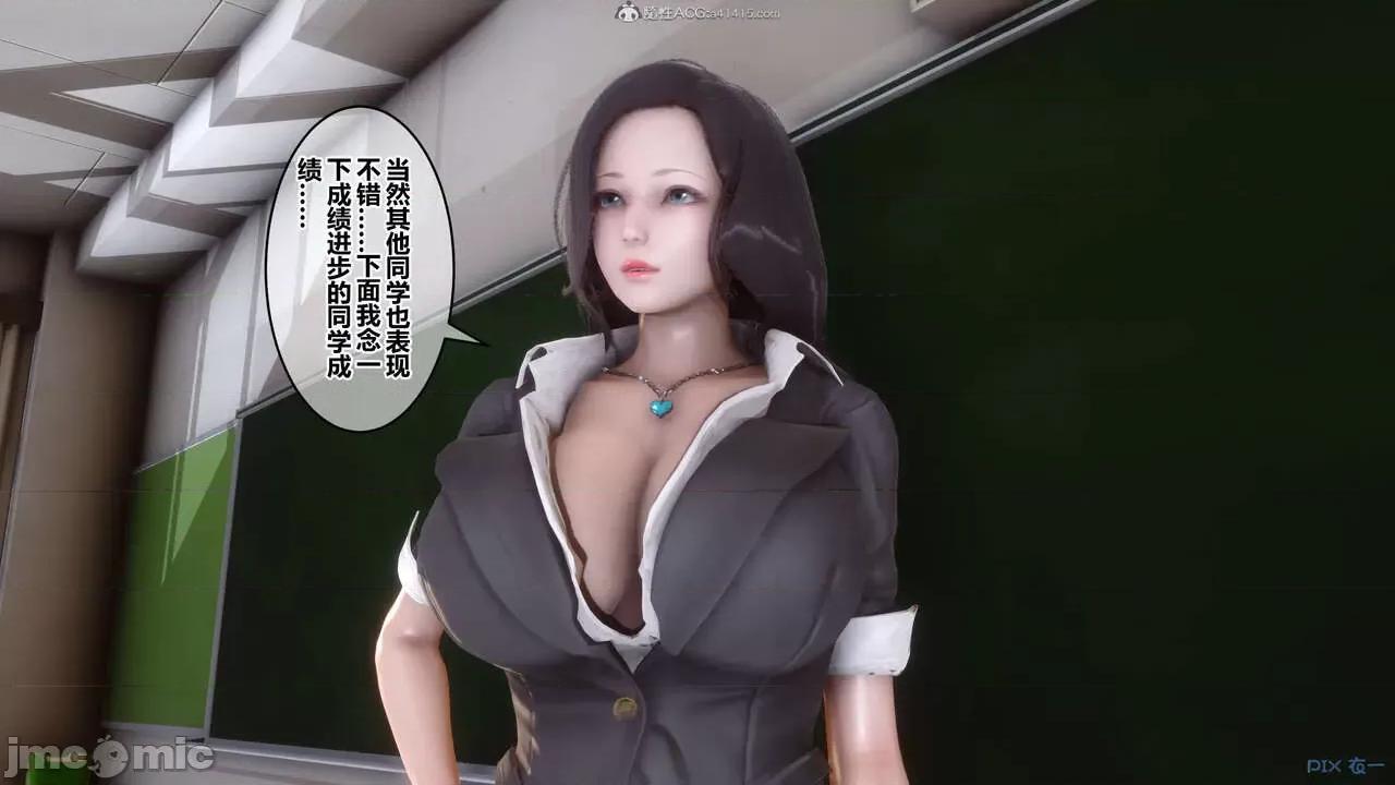 秘密 秘密.26(衣一作品) 第45页
