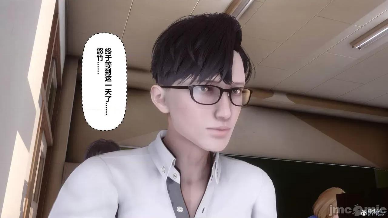 秘密 秘密.26(衣一作品) 第50页