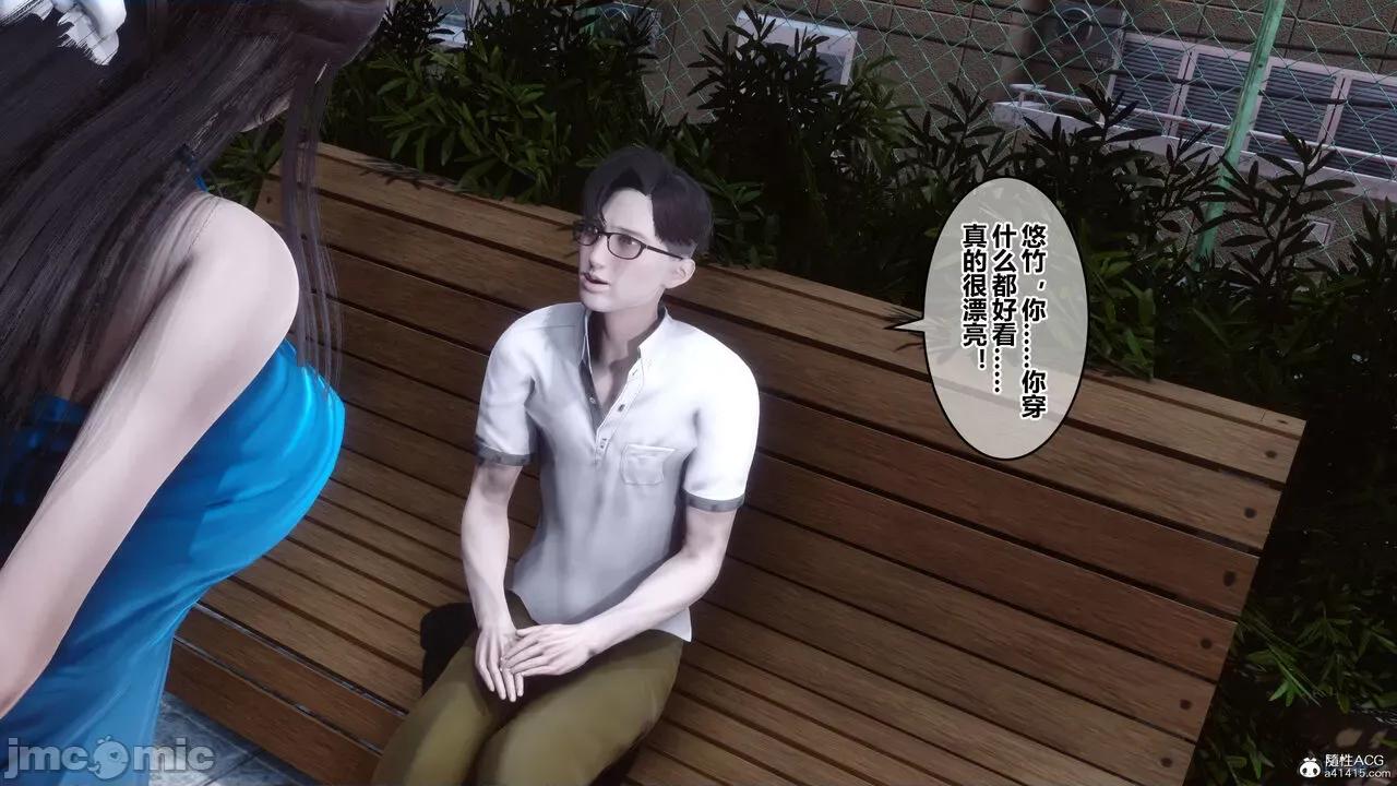 秘密 秘密.26(衣一作品) 第53页