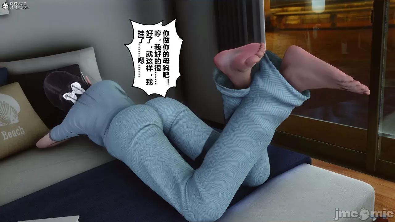 秘密 秘密.26(衣一作品) 第60页