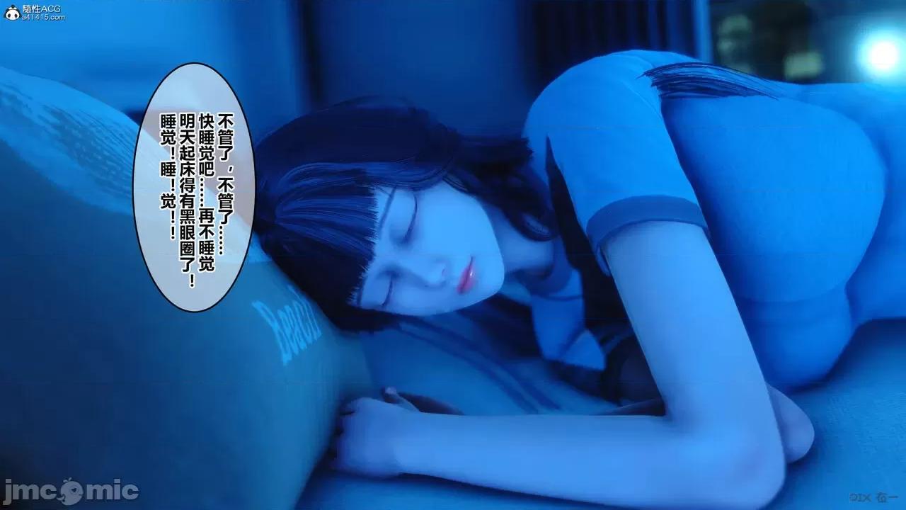 秘密 秘密.26(衣一作品) 第64页