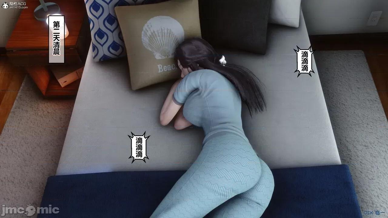秘密 秘密.26(衣一作品) 第65页