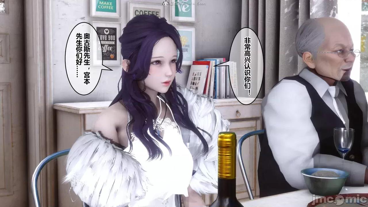 秘密 秘密.26(衣一作品) 第76页