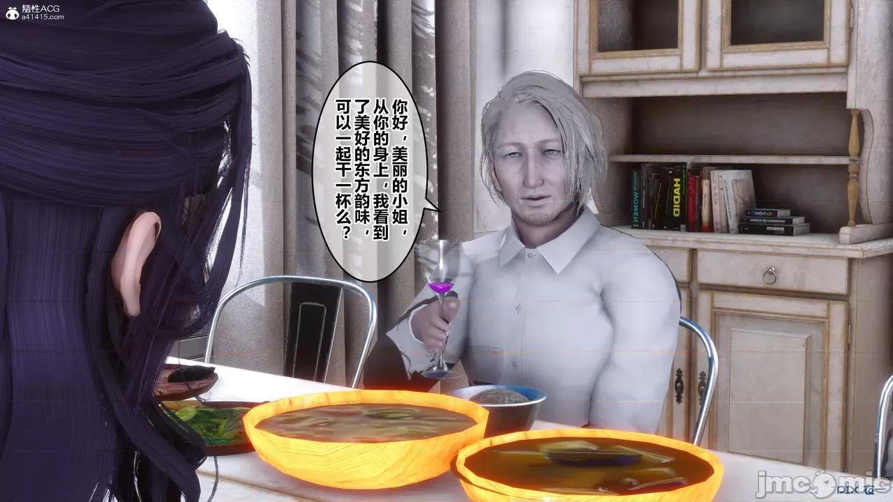 秘密 秘密.26(衣一作品) 第77页