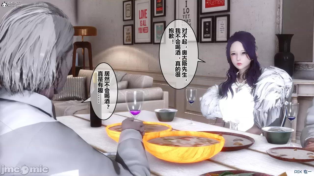 秘密 秘密.26(衣一作品) 第78页