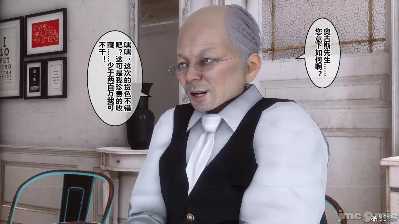 秘密 秘密.26(衣一作品) 第88页