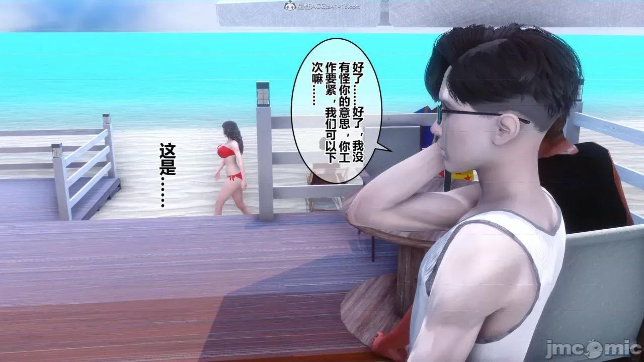 秘密 秘密.26(衣一作品) 第93页