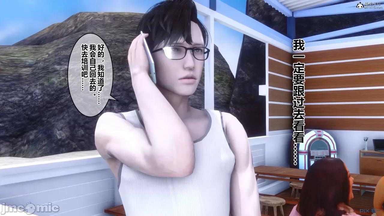 秘密 秘密.26(衣一作品) 第96页