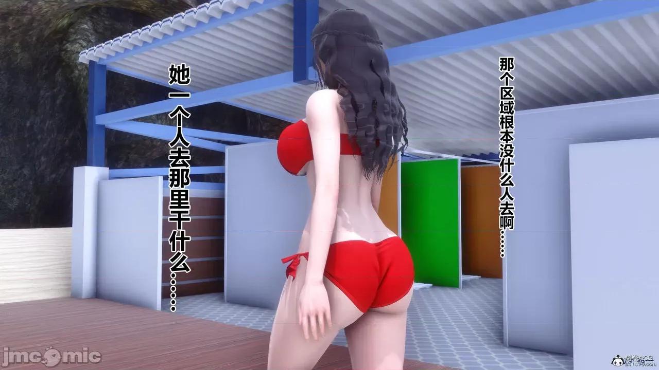 秘密 秘密.26(衣一作品) 第97页