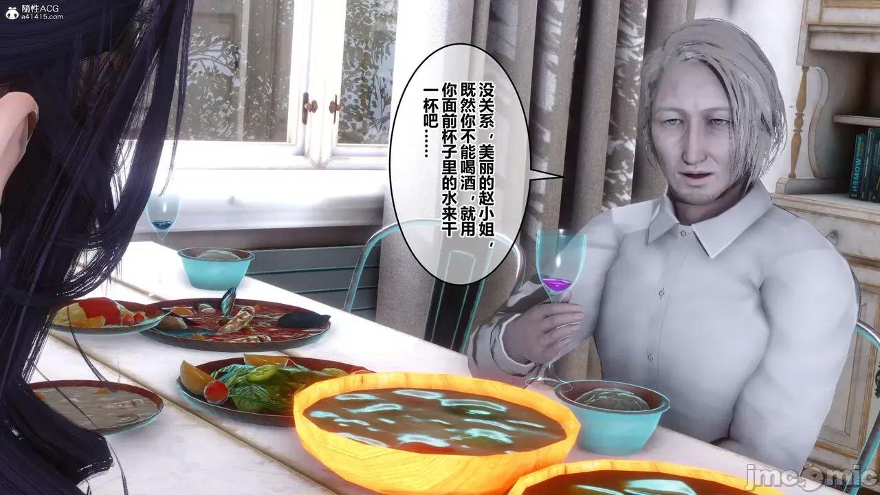 秘密 秘密.26(衣一作品) 第102页