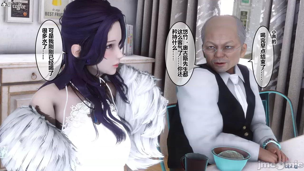 秘密 秘密.26(衣一作品) 第103页