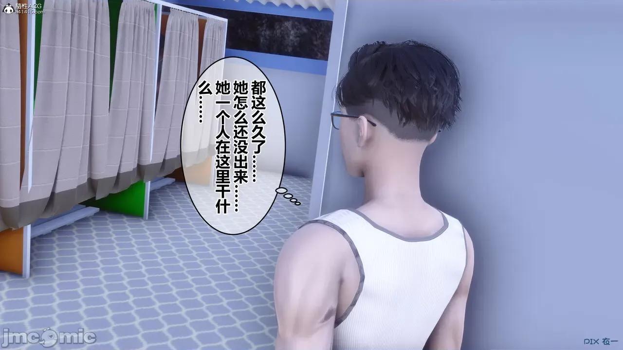 秘密 秘密.26(衣一作品) 第108页